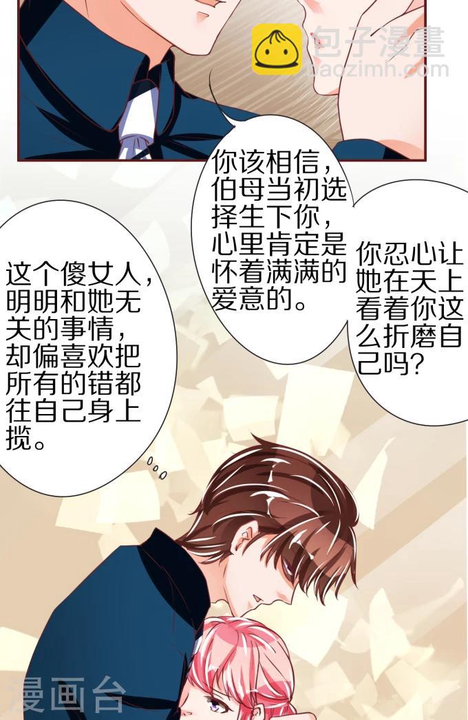第47话-第47话