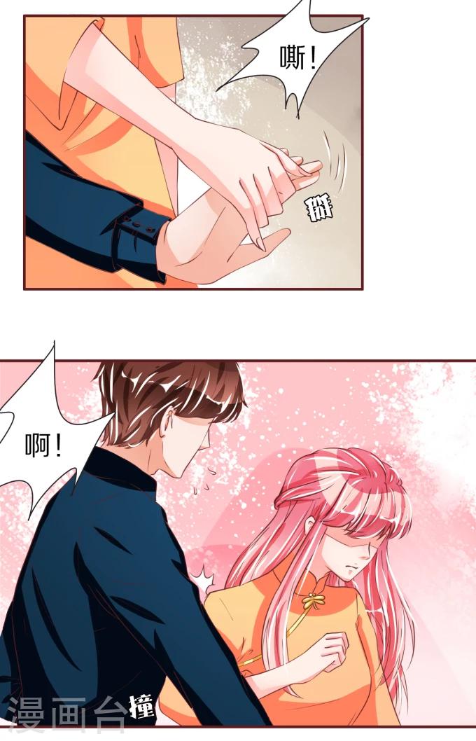 第47话-第47话