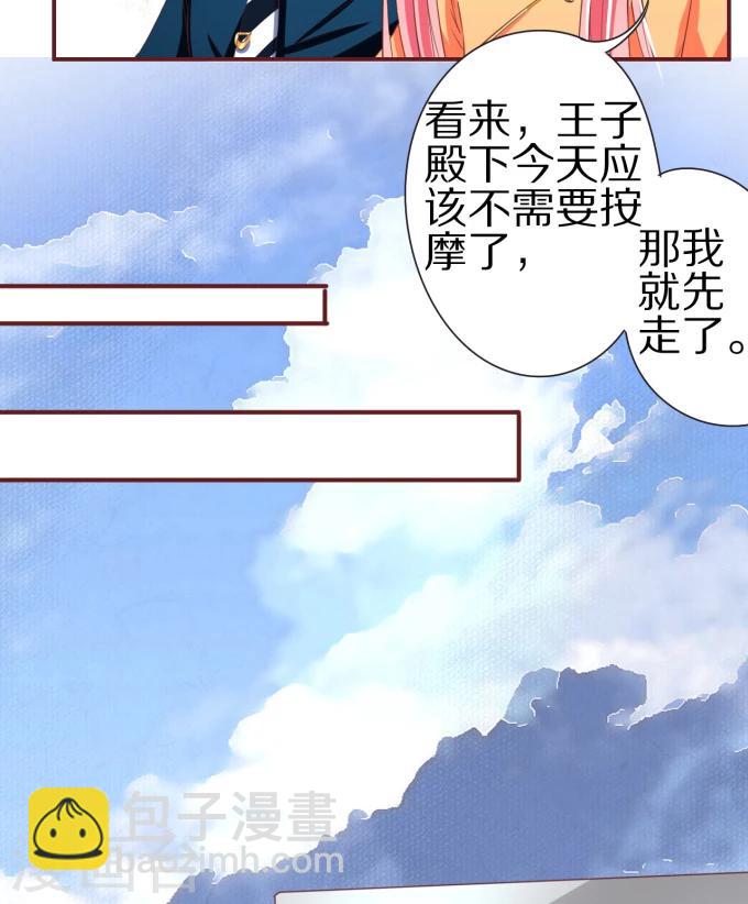第47话-第47话