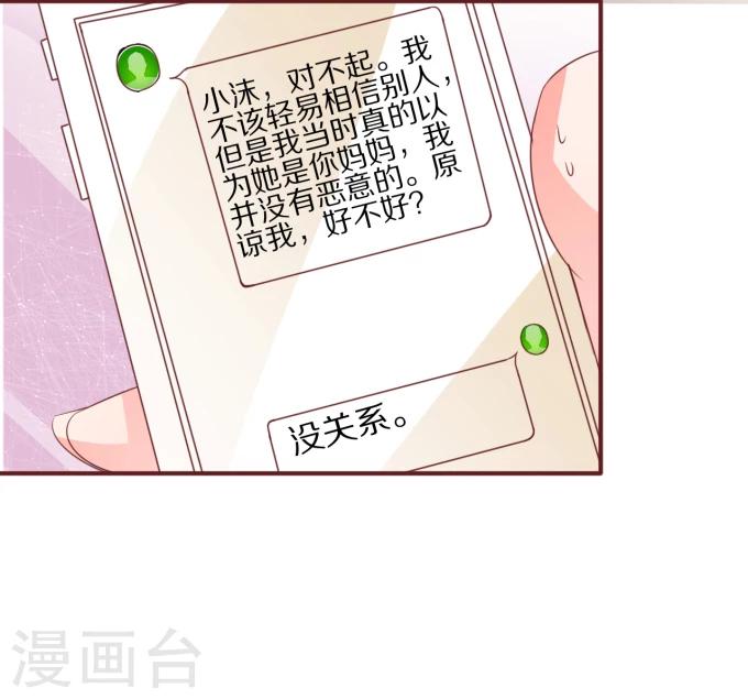 第47话-第47话
