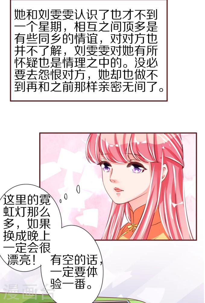 第47话-第47话