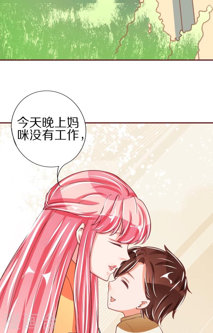 第47话-第47话