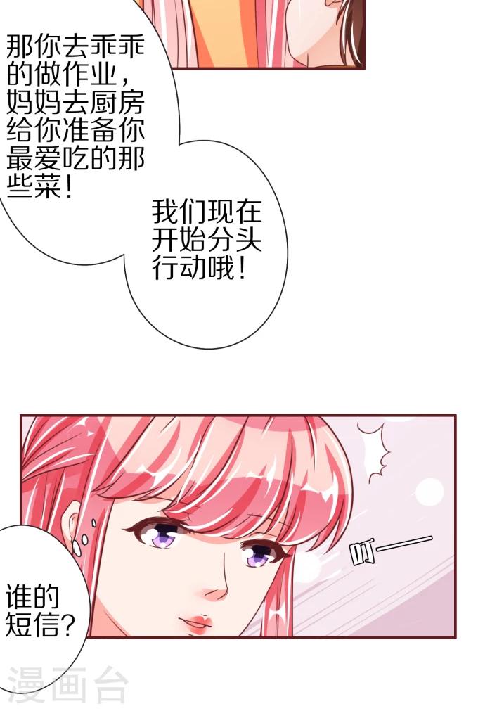 第47话-第47话