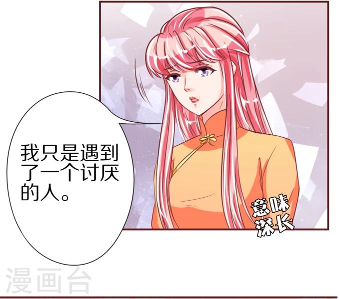第47话-第47话