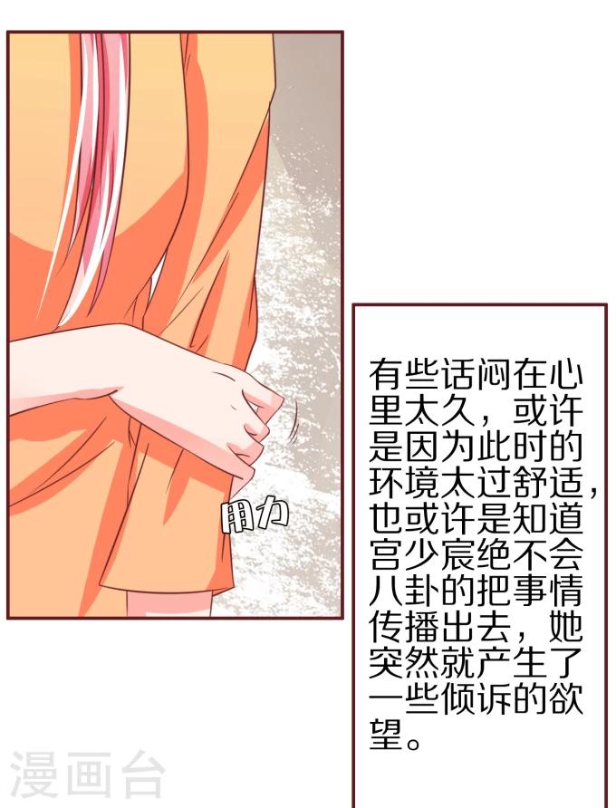 第47话-第47话