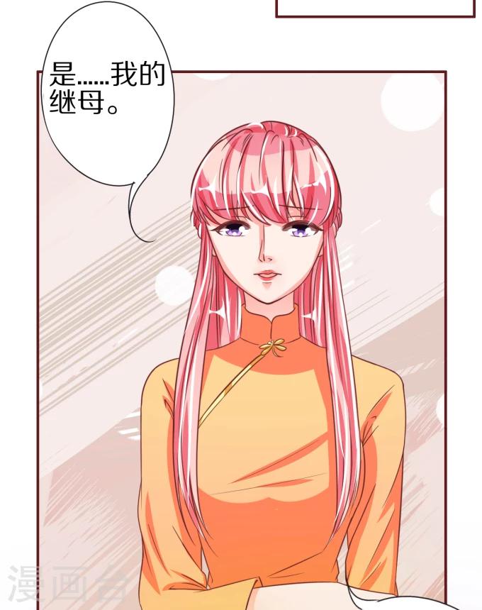 第47话-第47话
