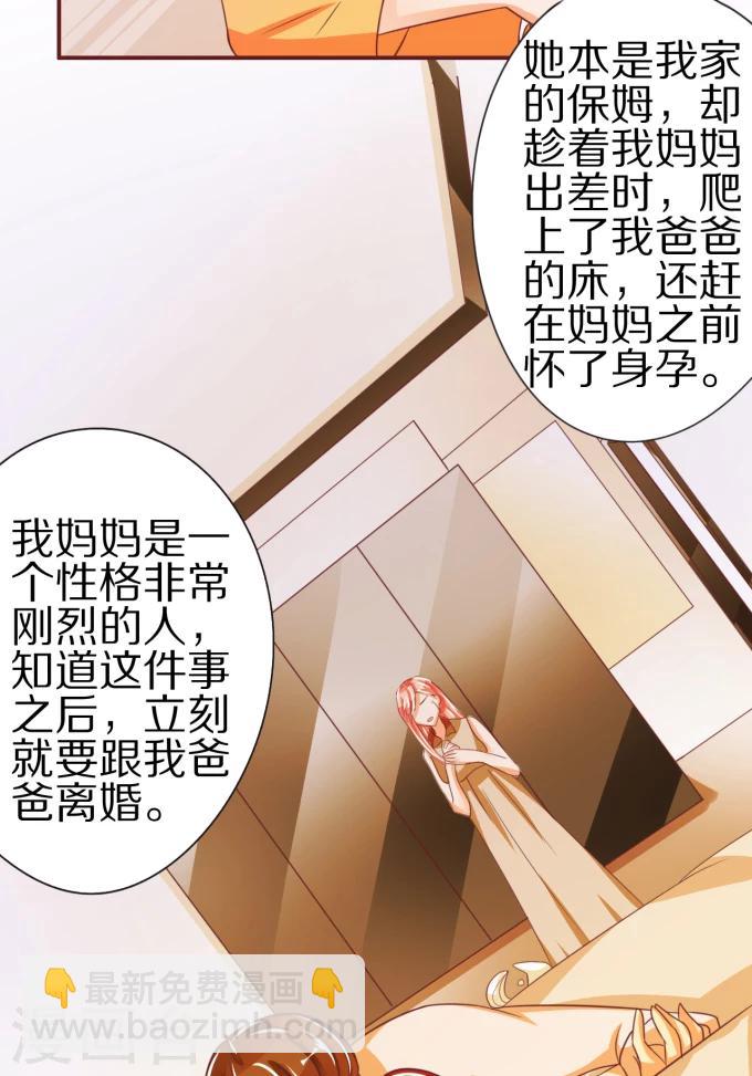 第47话-第47话