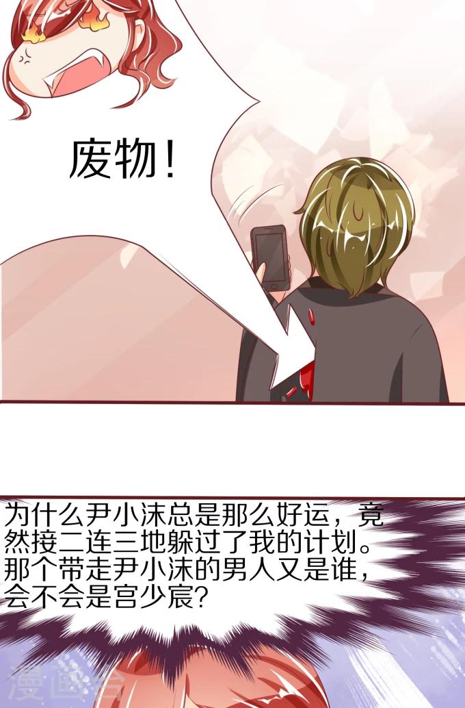 第49话-第49话