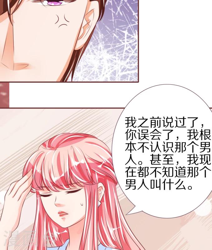 第49话-第49话