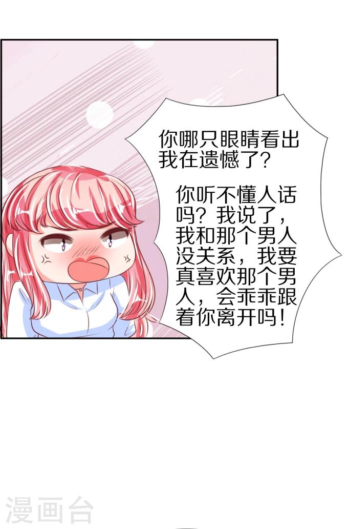 第49话-第49话