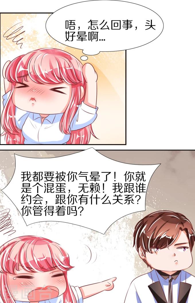 第49话-第49话