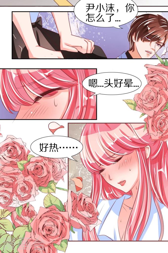 第49话-第49话