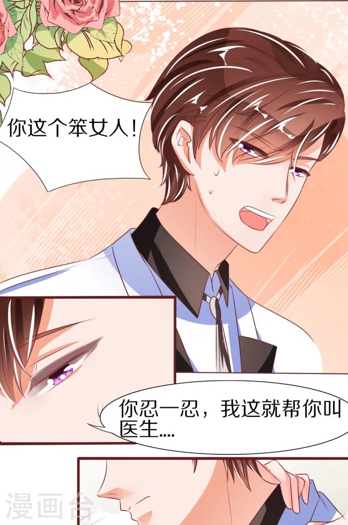 第49话-第49话