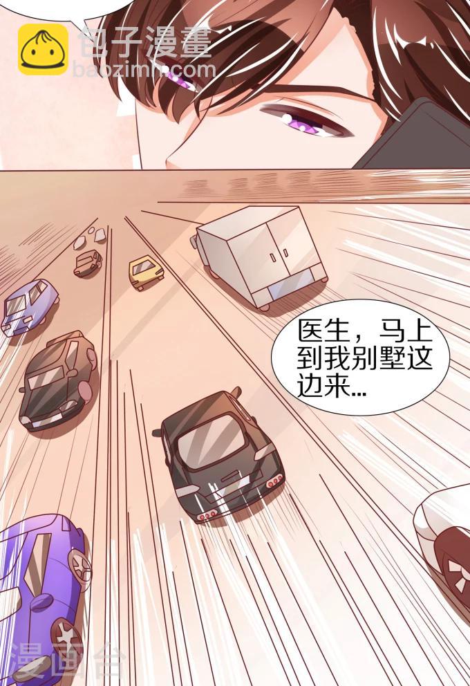 第49话-第49话