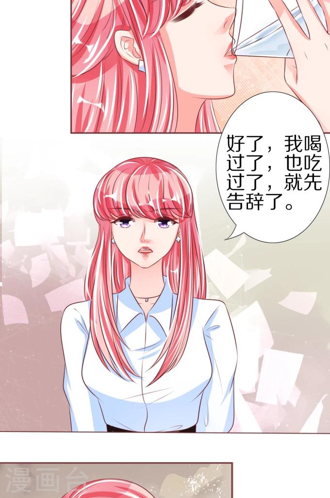 第49话-第49话
