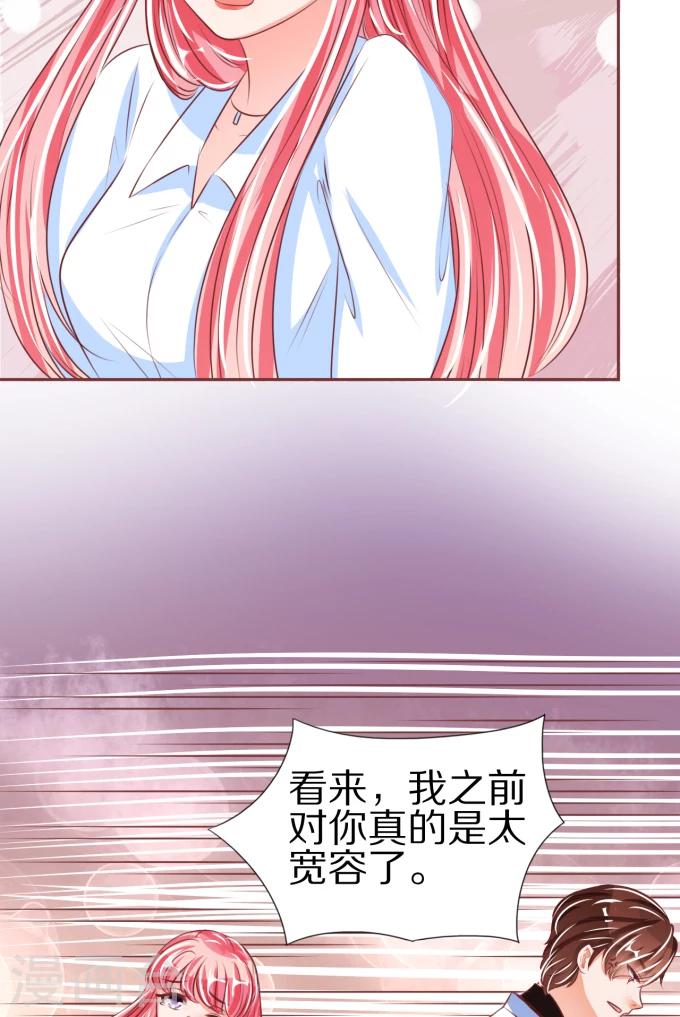 第49话-第49话