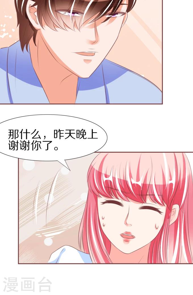 第51话-第51话