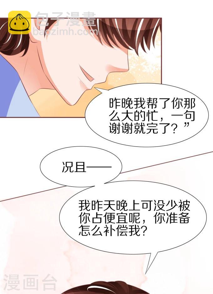 第51话-第51话