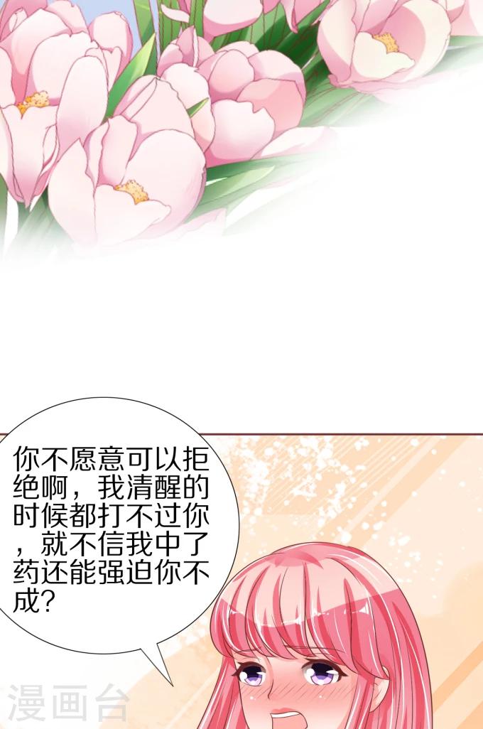 第51话-第51话