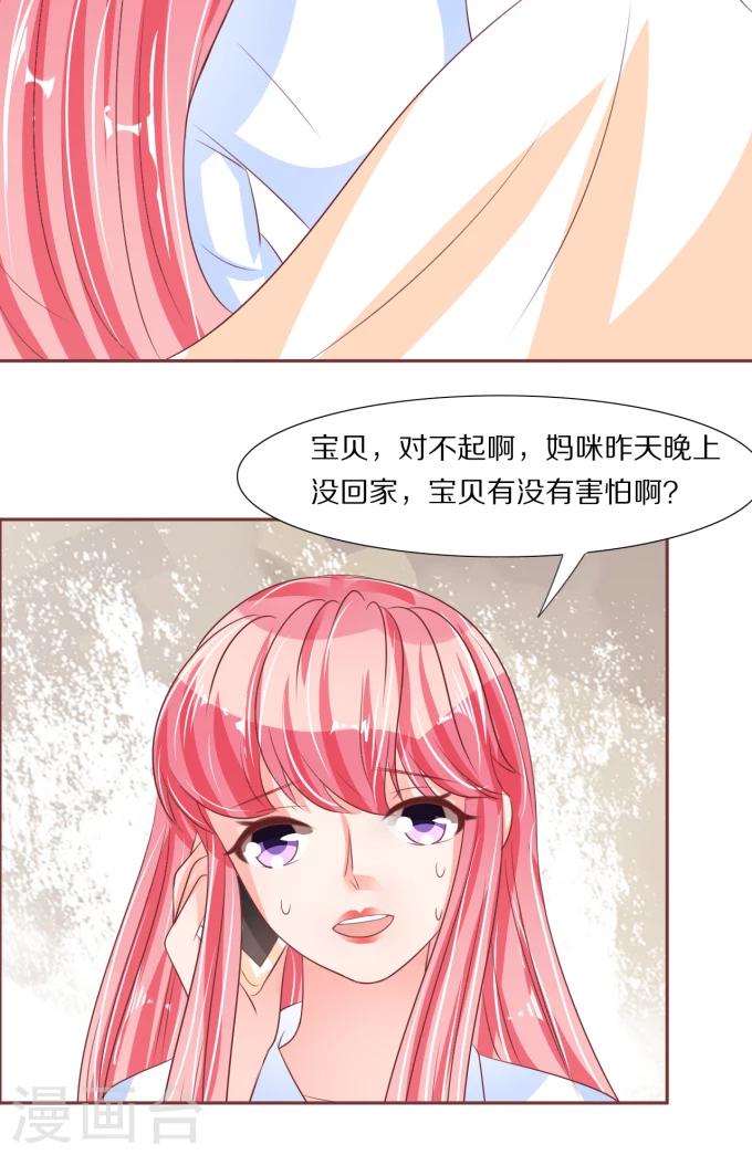 第51话-第51话