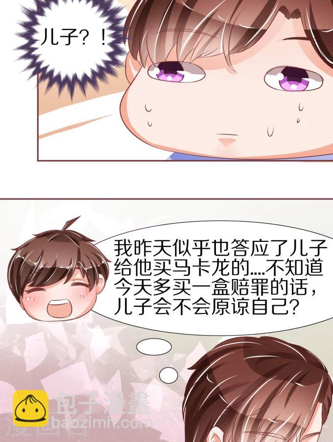 第51话-第51话