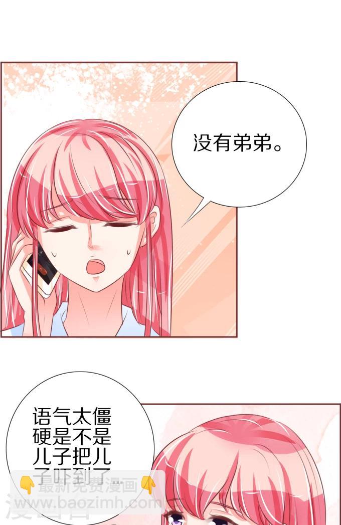 第51话-第51话