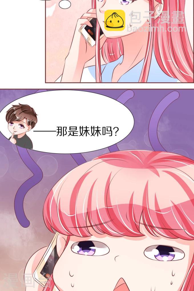 第51话-第51话