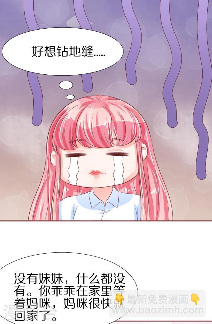 第51话-第51话