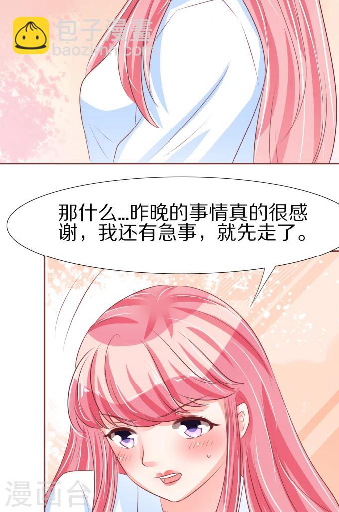 第51话-第51话