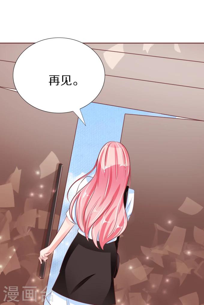 第51话-第51话