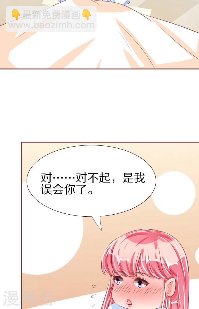 第51话-第51话