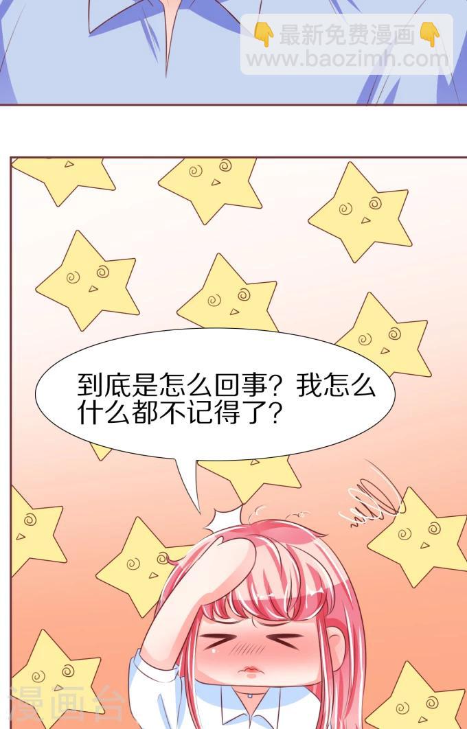 第51话-第51话