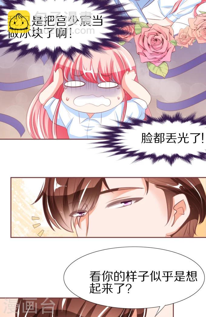 第51话-第51话