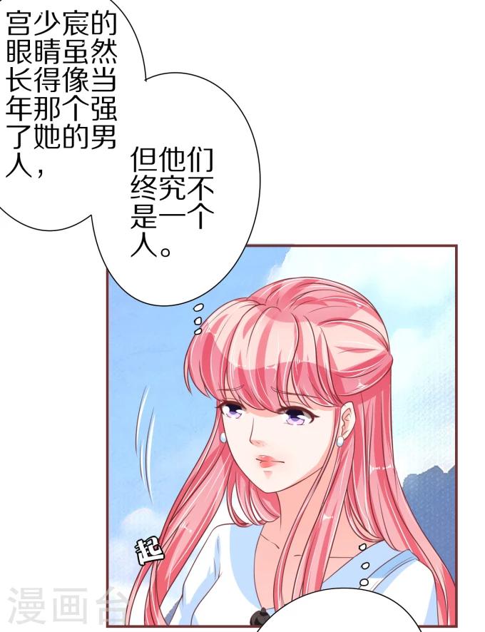 第53话-第53话