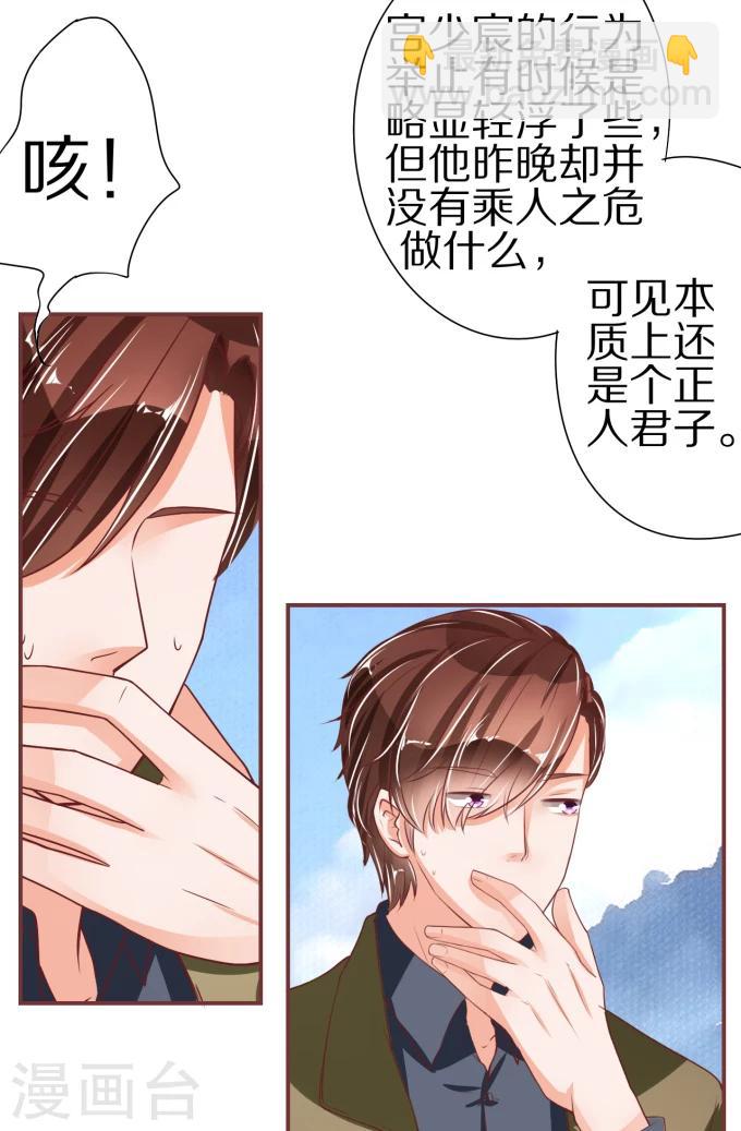 第53话-第53话
