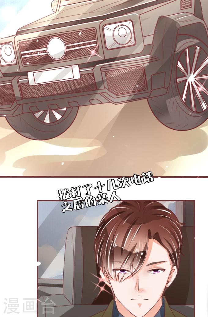 第53话-第53话