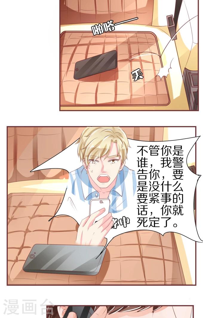 第53话-第53话