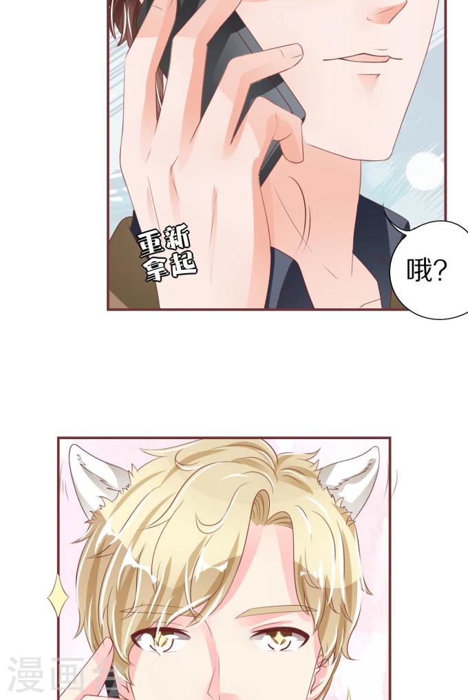第53话-第53话