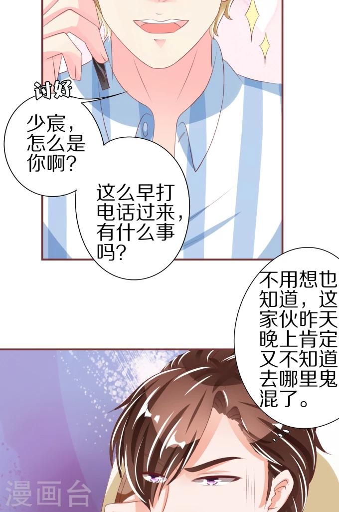 第53话-第53话