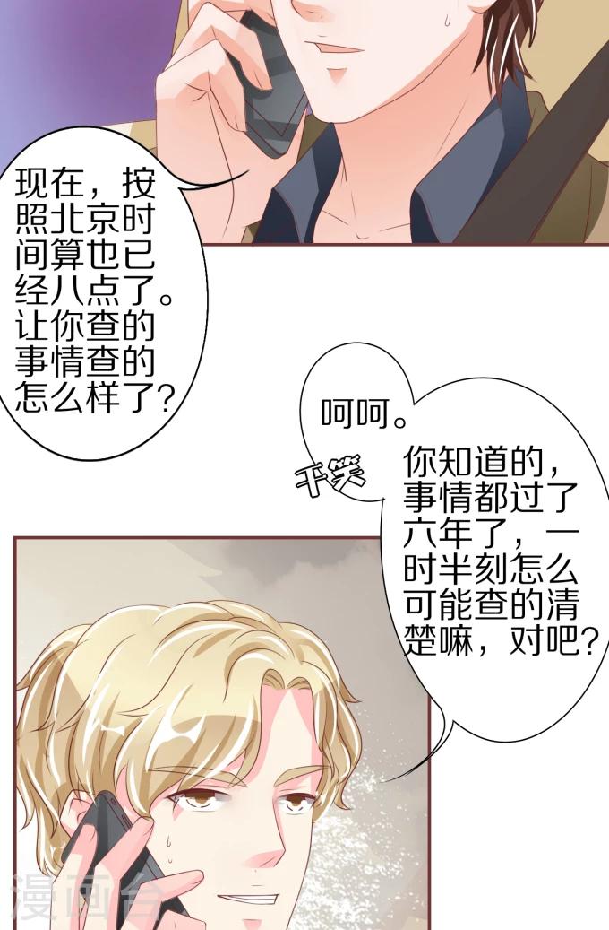 第53话-第53话