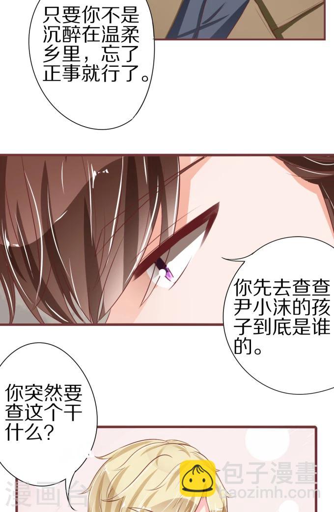 第53话-第53话