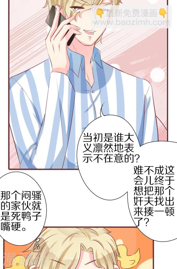 第53话-第53话