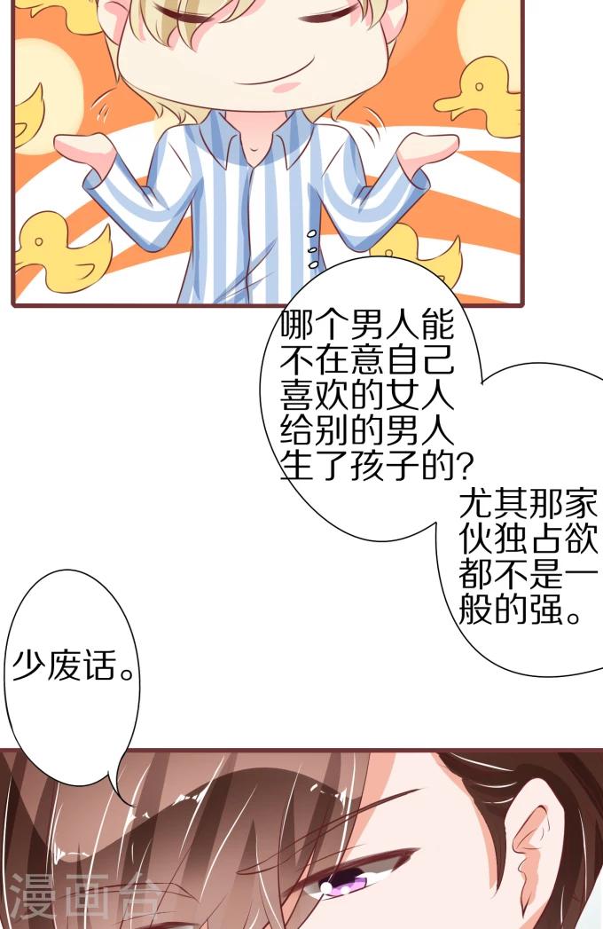 第53话-第53话