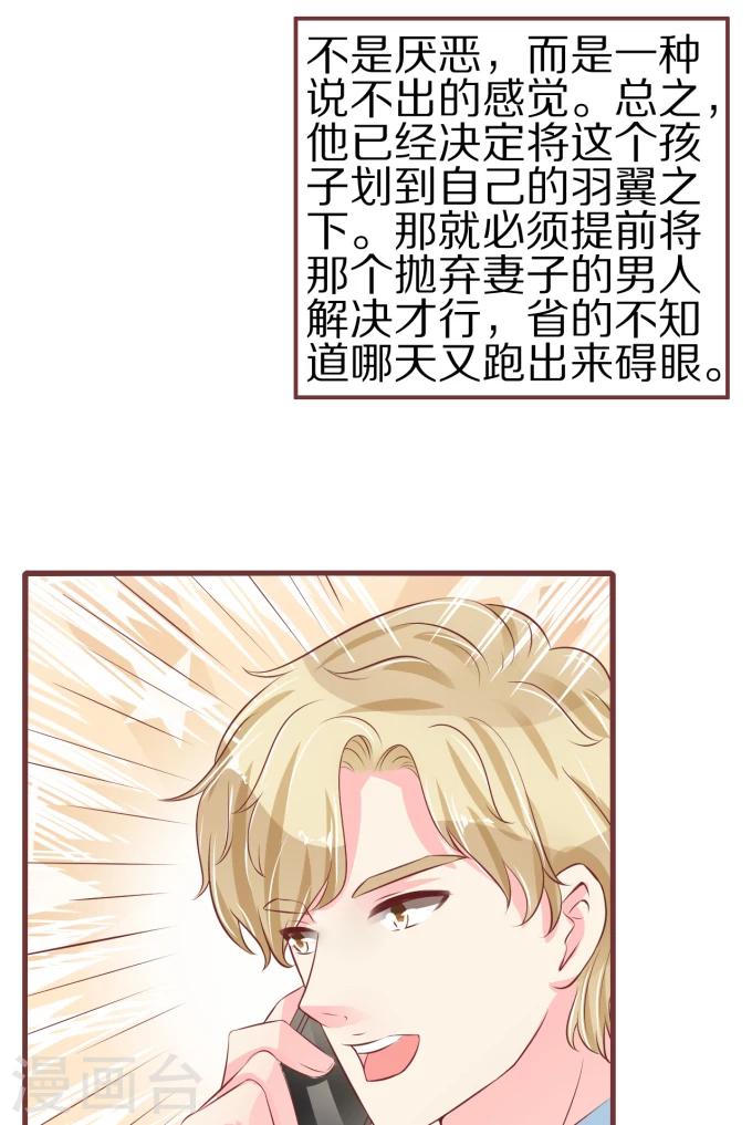 第53话-第53话