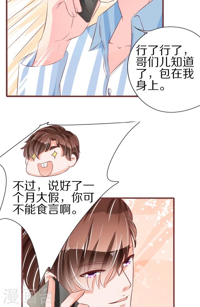 第53话-第53话