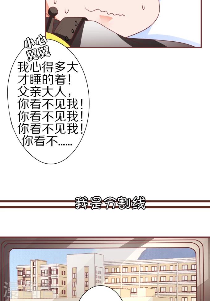 第53话-第53话