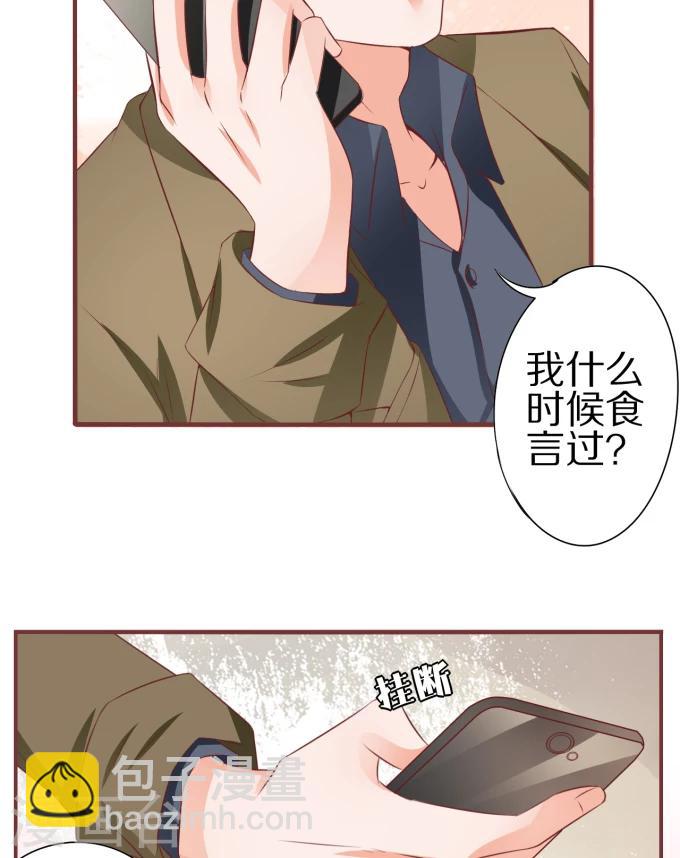 第53话-第53话
