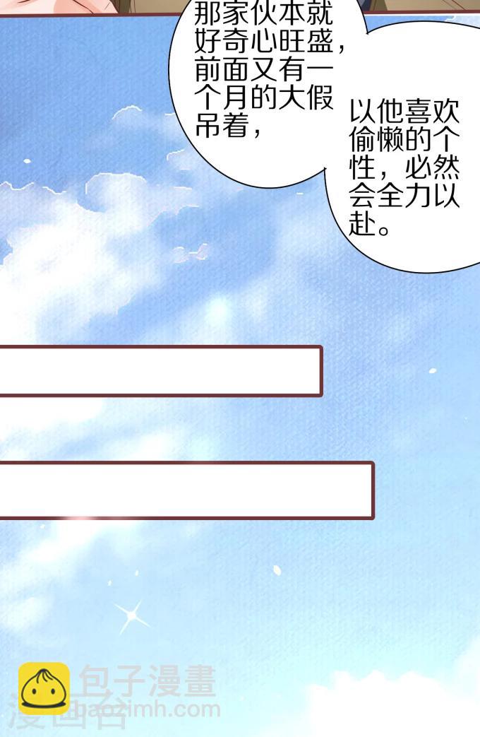 第53话-第53话