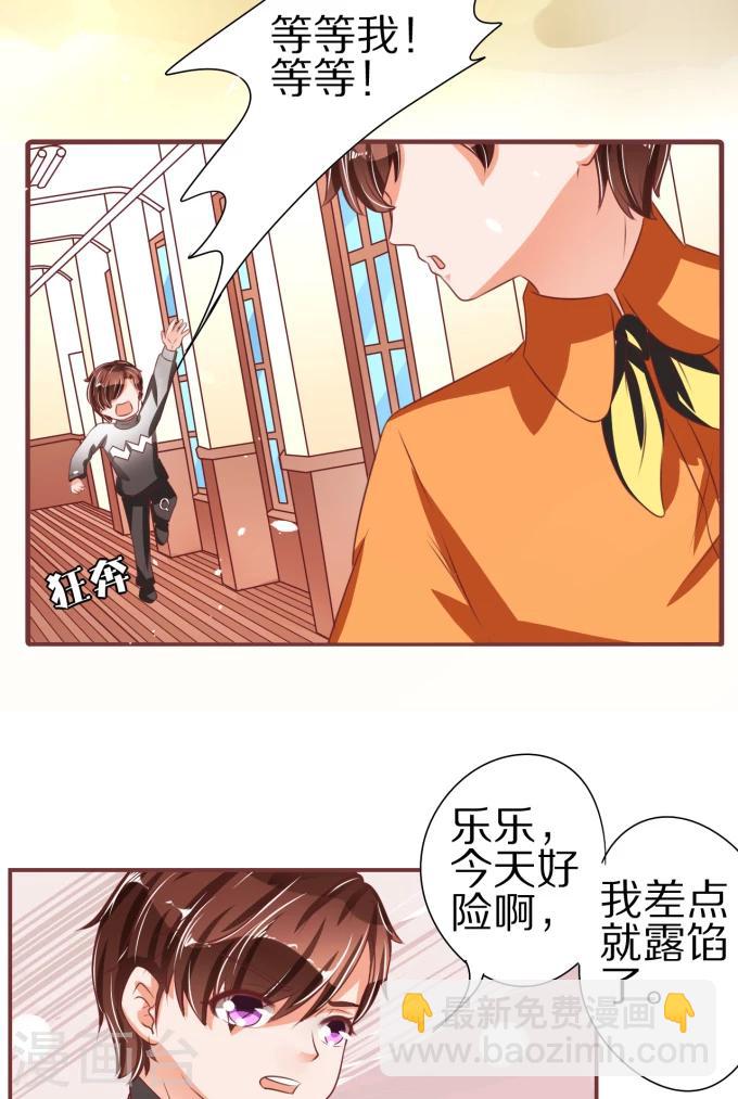 第53话-第53话