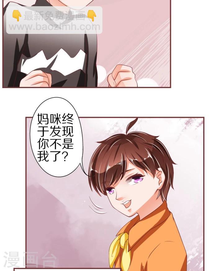第53话-第53话